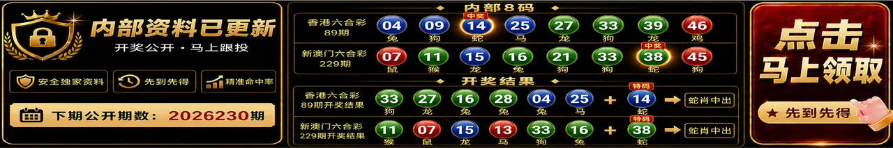 点击马上领取